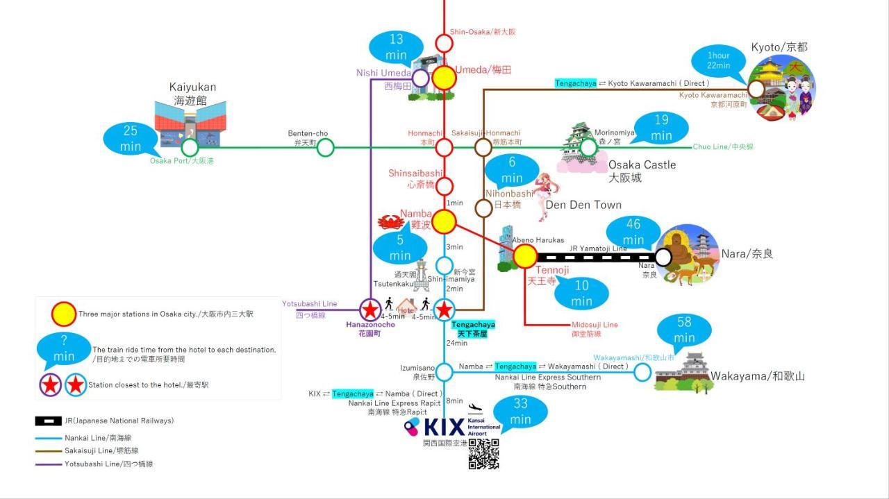 古今 天下茶屋 With A Private Parking Lot And A Half Open-Air Bath And Direct To Kix Βίλα Οσάκα Εξωτερικό φωτογραφία